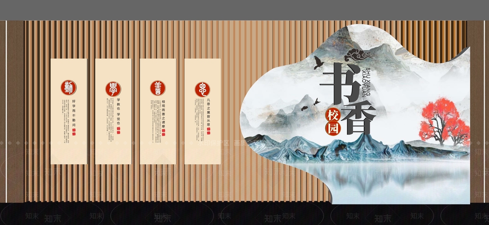新中式文化墙SU模型下载【ID:1186420703】