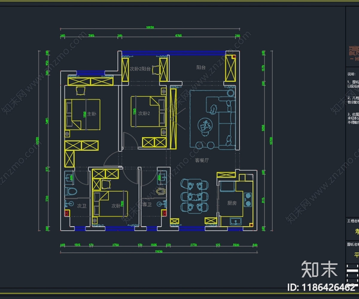 家装平面图施工图下载【ID:1186426462】