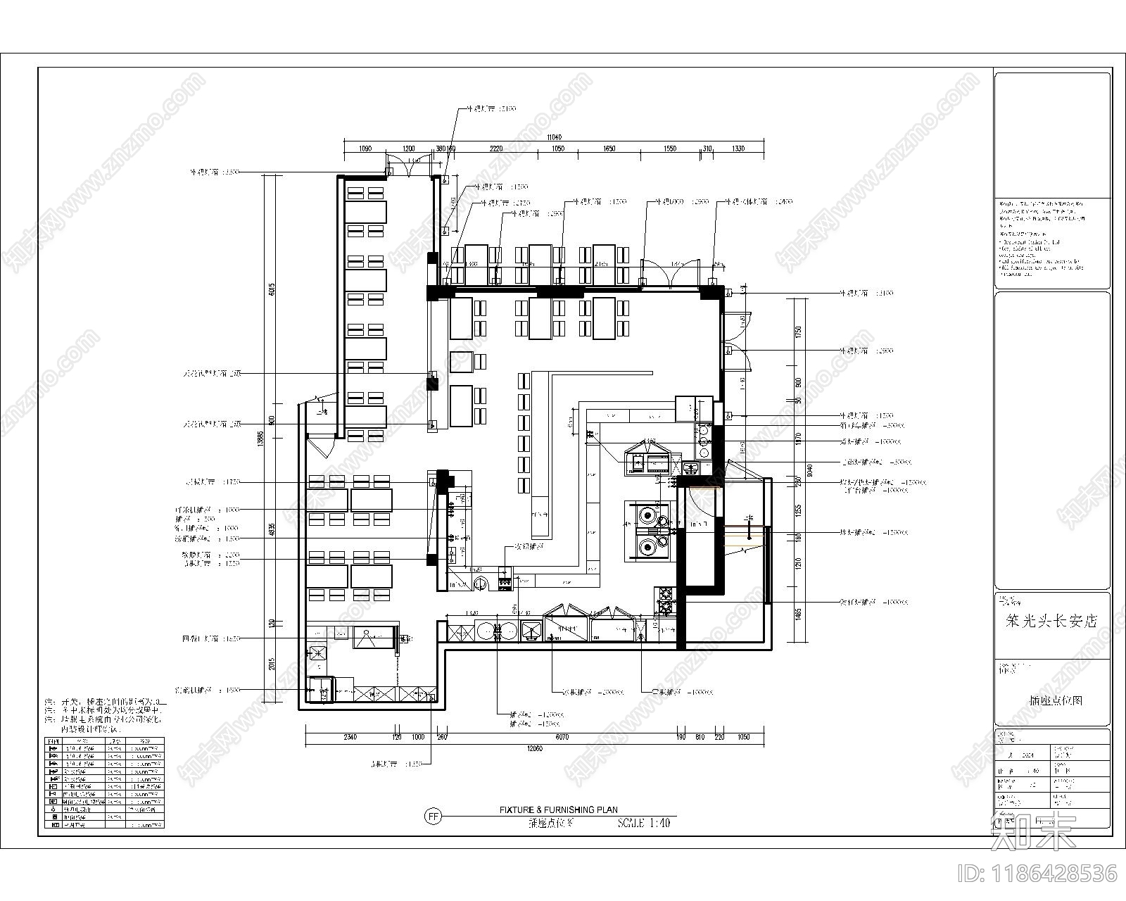 现代快餐店cad施工图下载【ID:1186428536】