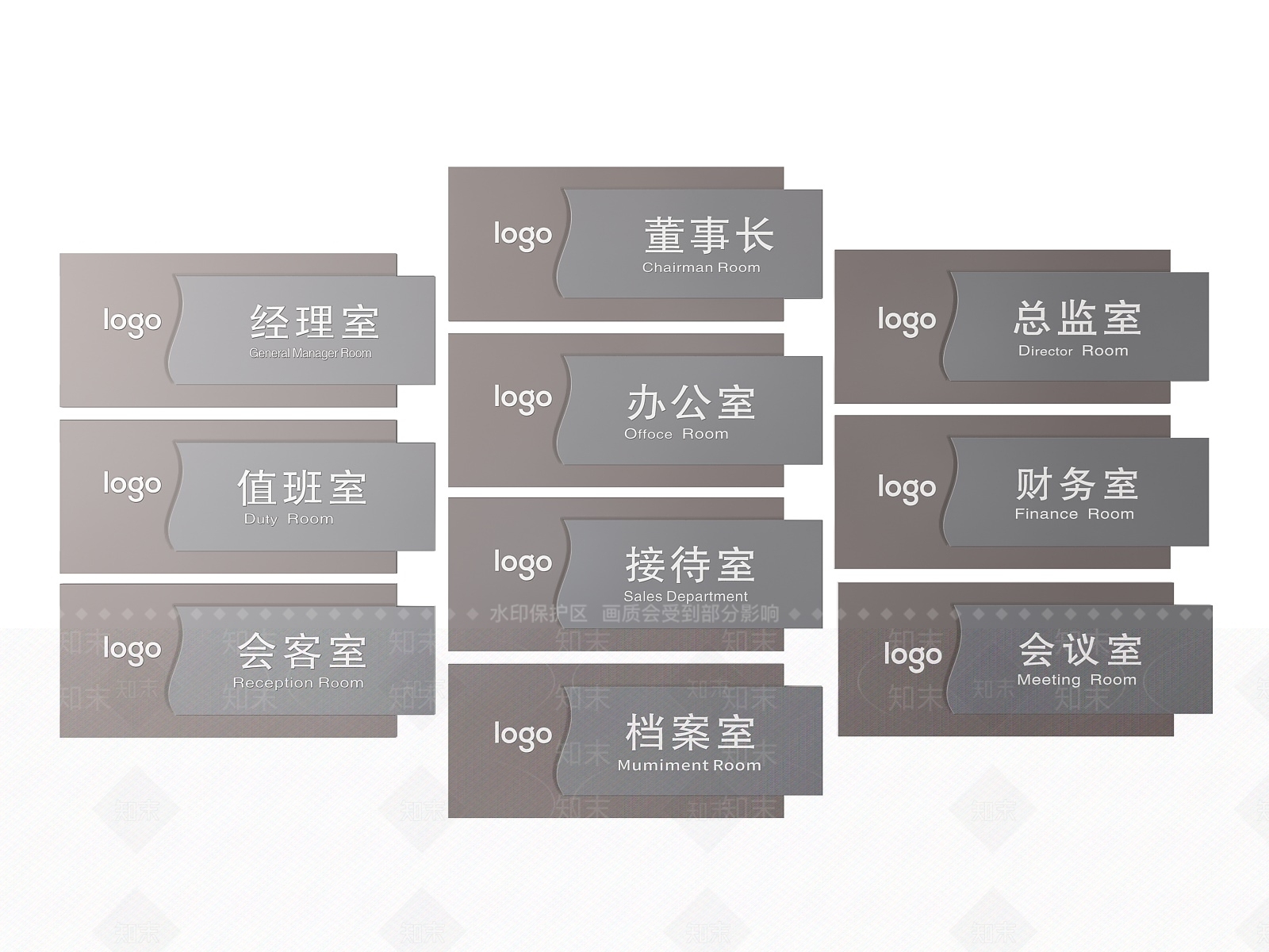 导视牌3D模型精品下载_3dmax模型_知末网