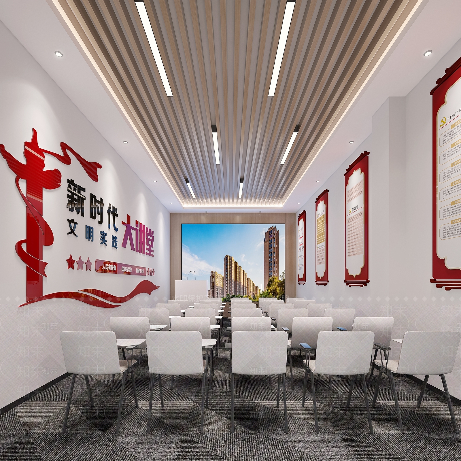 现代会议室3D模型下载【ID:1186433450】