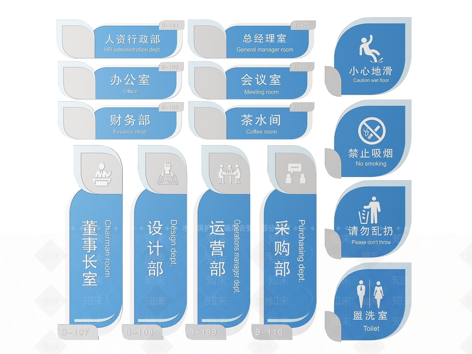 现代导视牌3D模型下载【ID:1187088608】_知末3d模型网