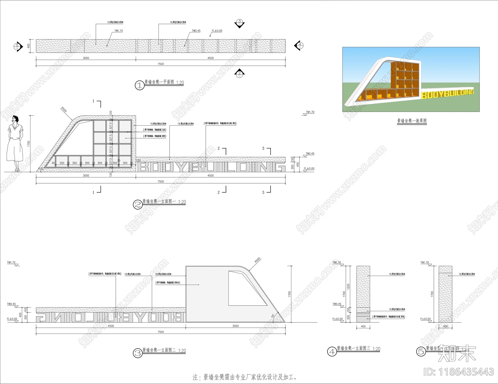 现代儿童器材施工图下载【ID:1186435443】