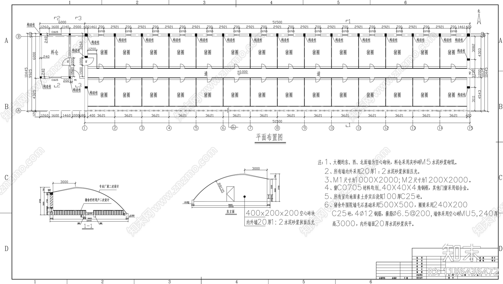 现代厂房施工图下载【ID:1186436472】