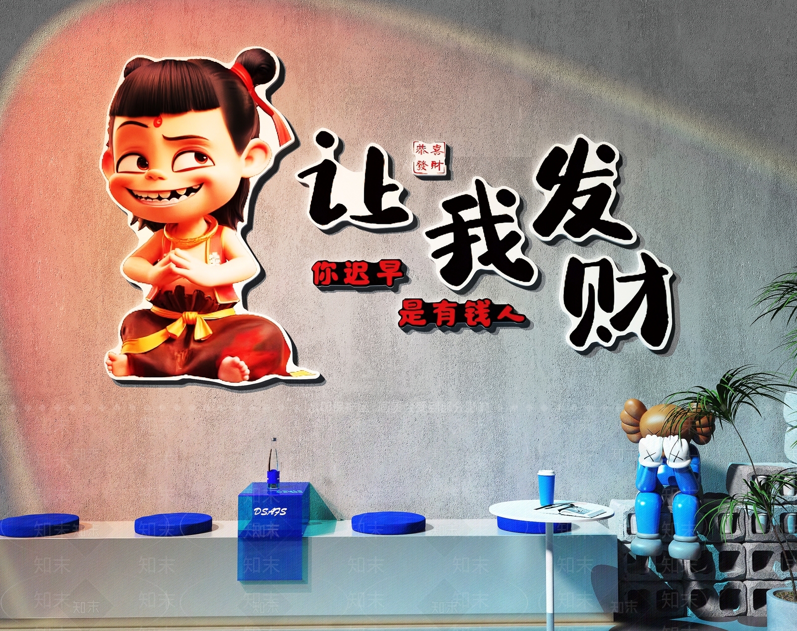 现代奶茶店3D模型下载【ID:1186436546】