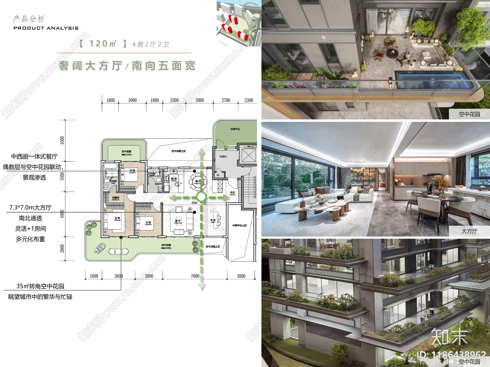 现代新中式小区建筑下载【ID:1186438962】