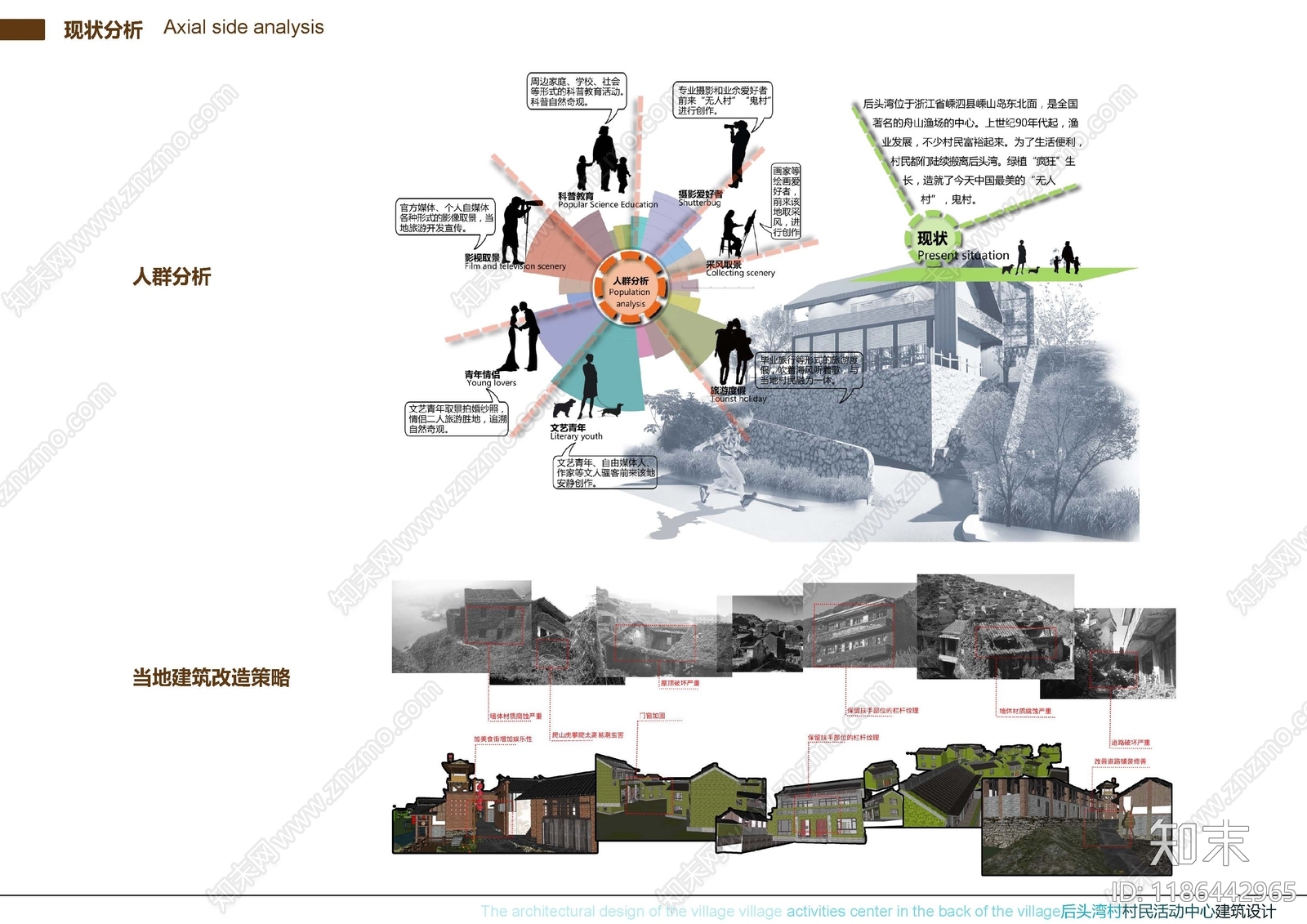 复古邻里中心建筑下载【ID:1186442965】