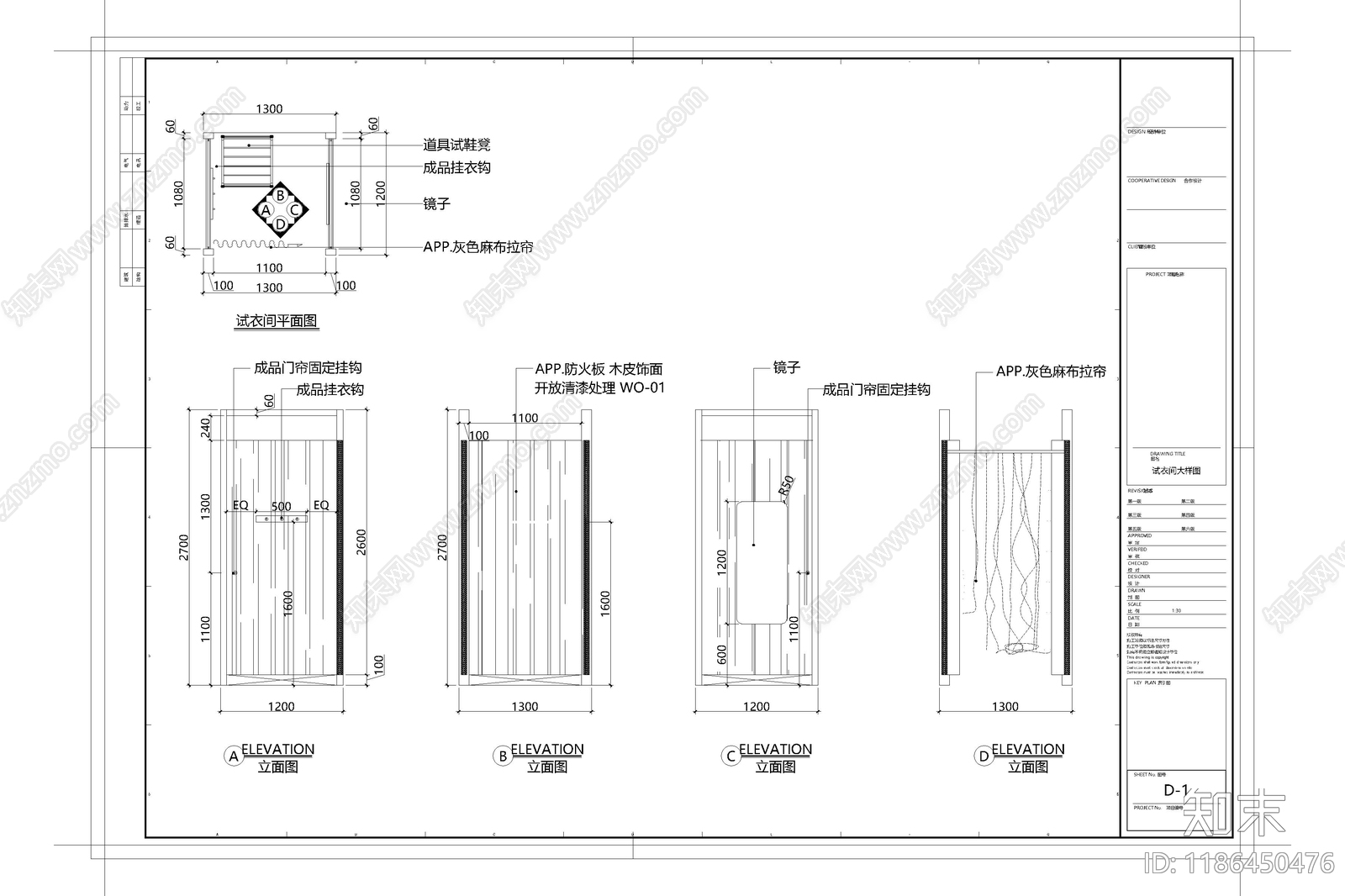 现代服装店cad施工图下载【ID:1186450476】