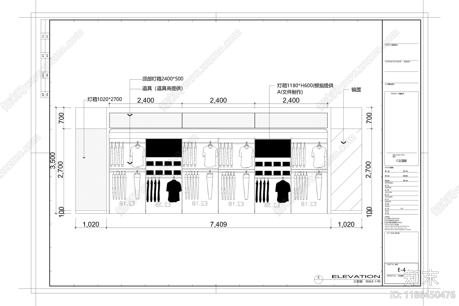 现代服装店cad施工图下载【ID:1186450476】