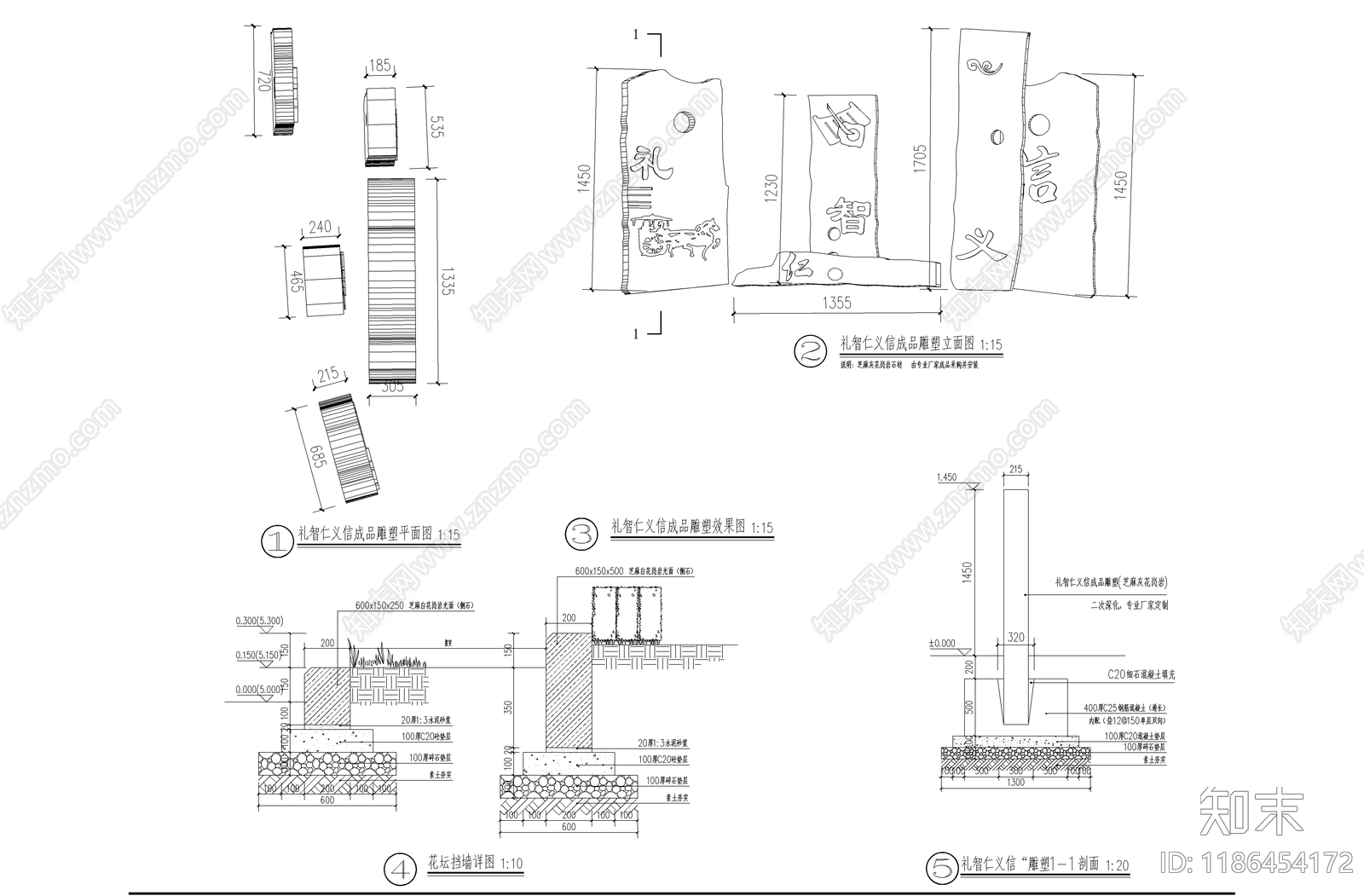 现代校园景观cad施工图下载【ID:1186454172】