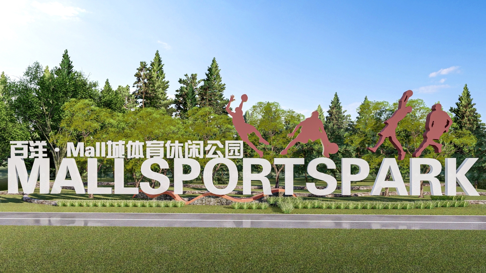 现代体育公园SU模型下载【ID:1186455270】