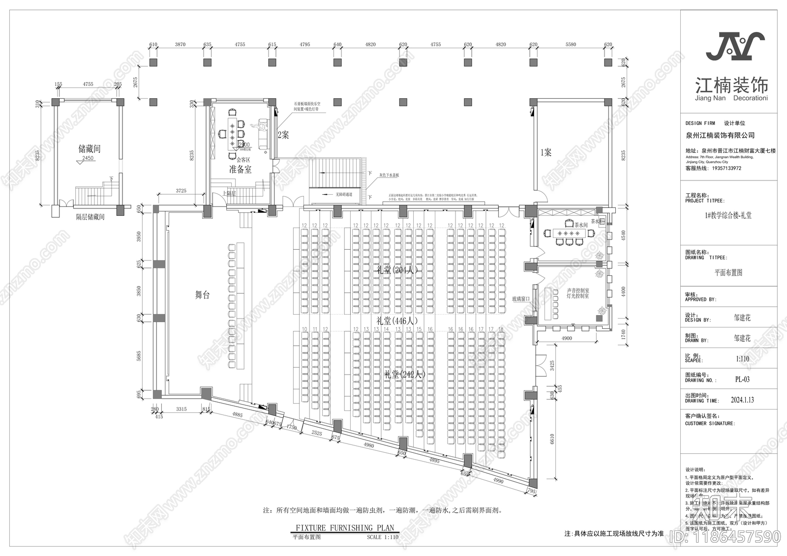 现代其他教育空间cad施工图下载【ID:1186457590】