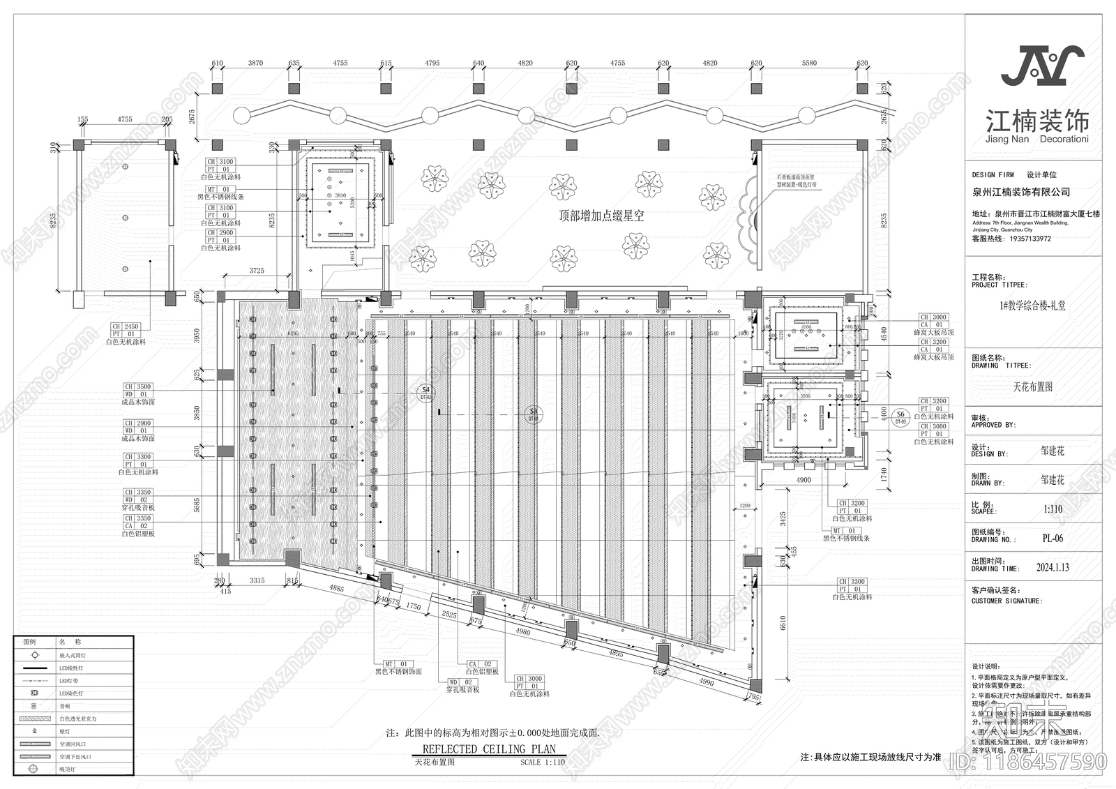 现代其他教育空间cad施工图下载【ID:1186457590】