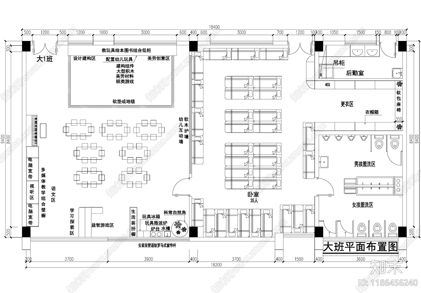 幼儿园施工图下载【ID:1186456240】