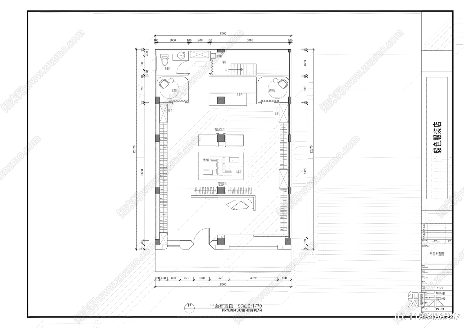 现代极简服装店cad施工图下载【ID:1186466247】