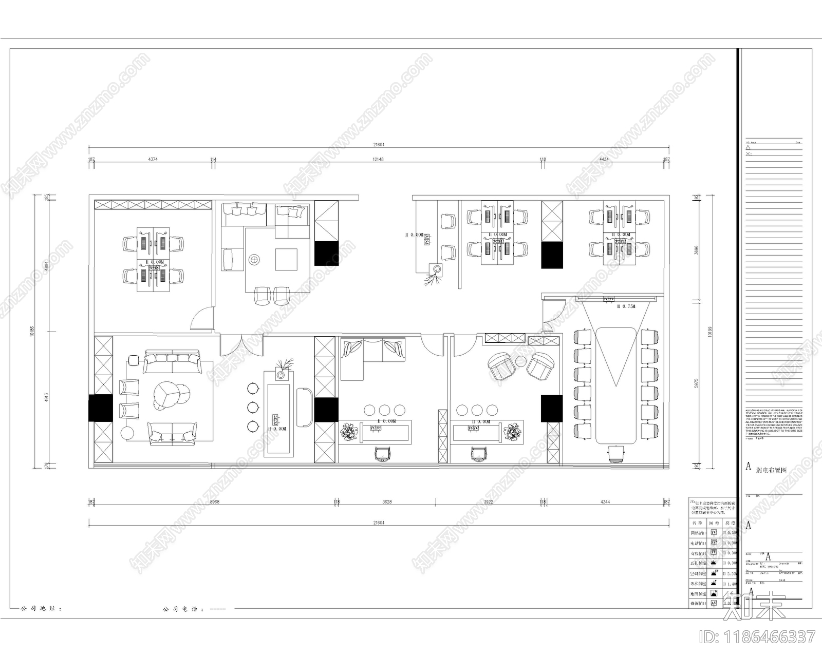 现代整体办公空间cad施工图下载【ID:1186466337】