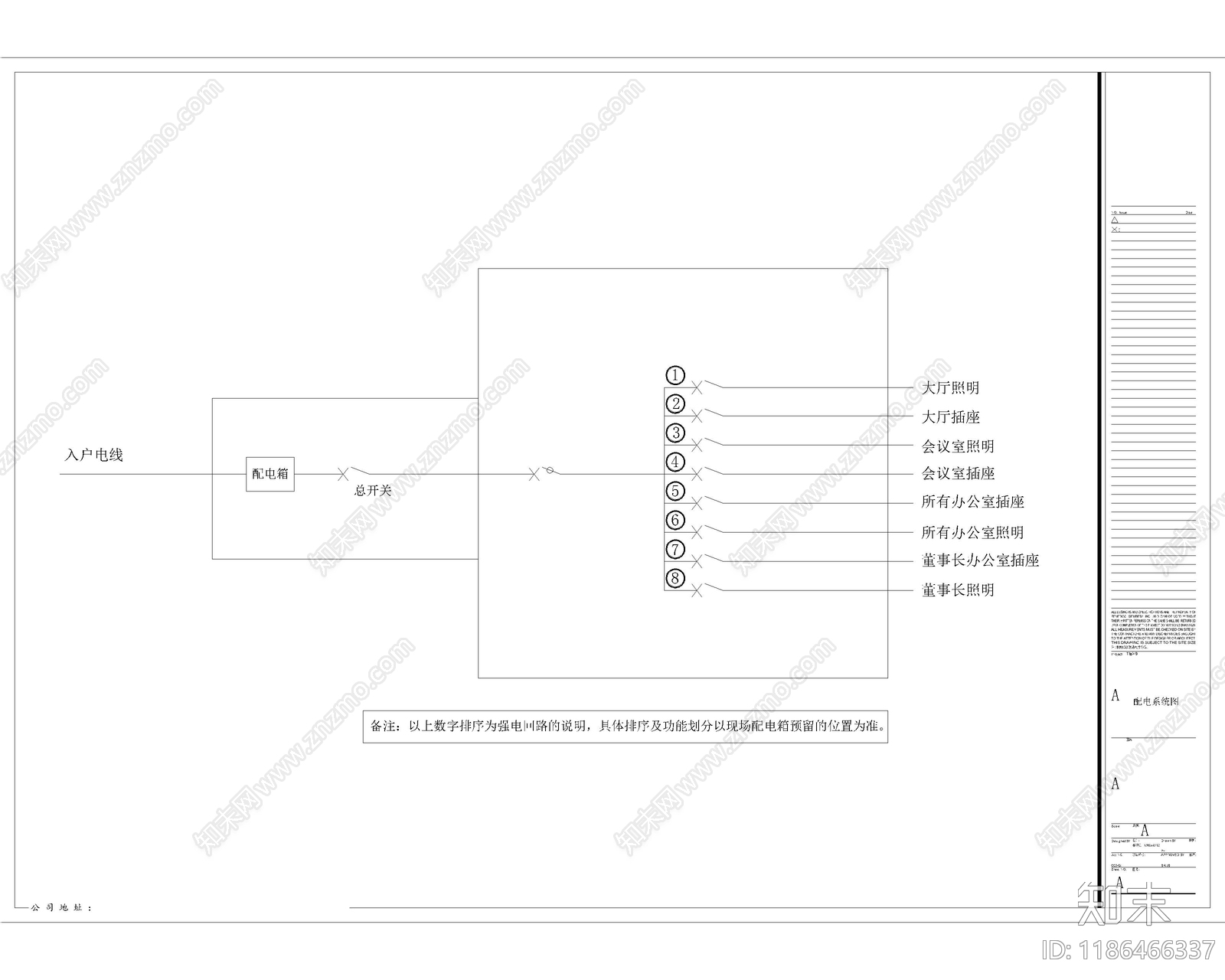 现代整体办公空间cad施工图下载【ID:1186466337】