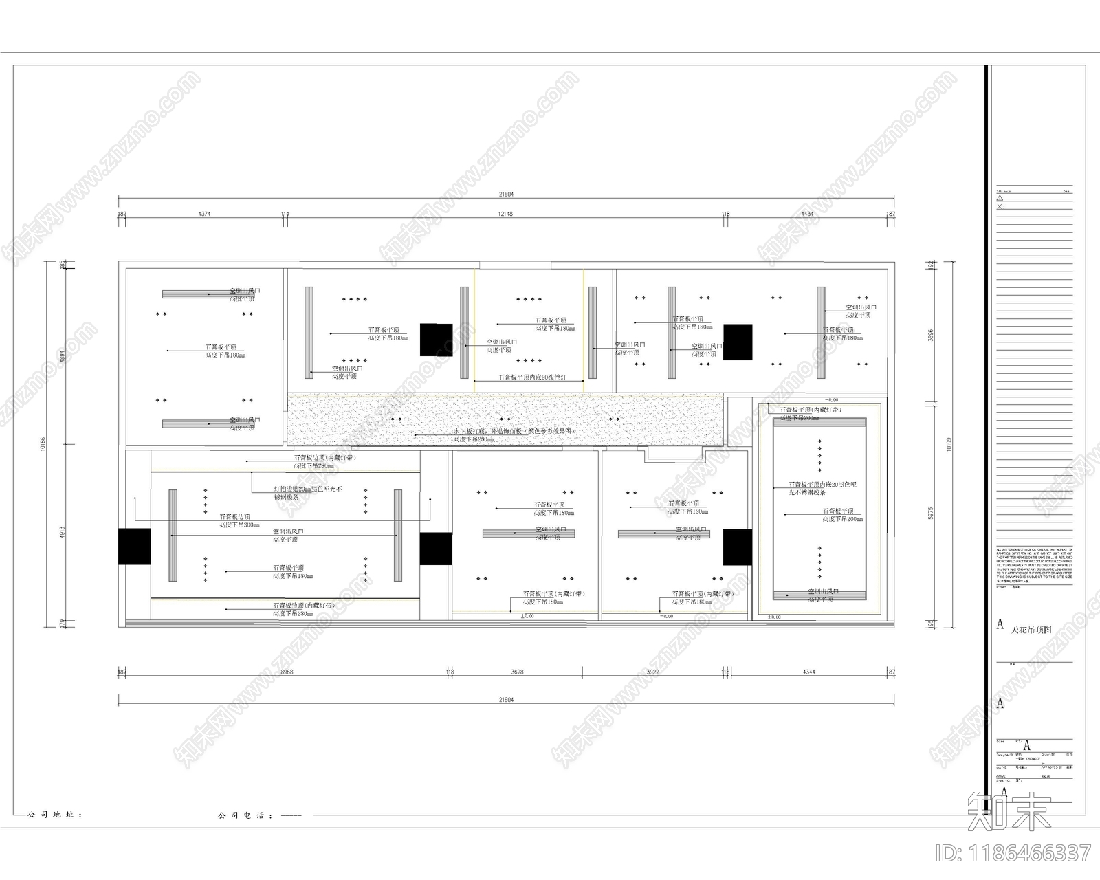 现代整体办公空间cad施工图下载【ID:1186466337】