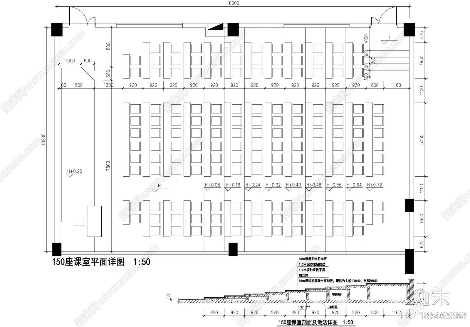 教室cad施工图下载【ID:1186466368】