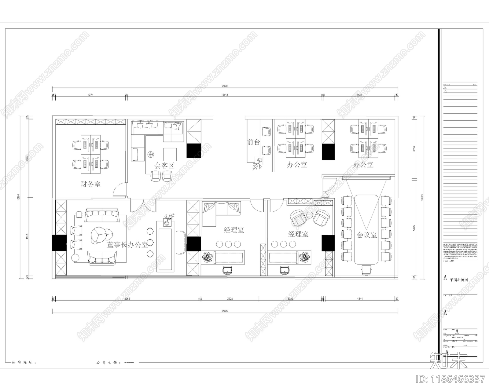 现代整体办公空间施工图下载【ID:1186466337】