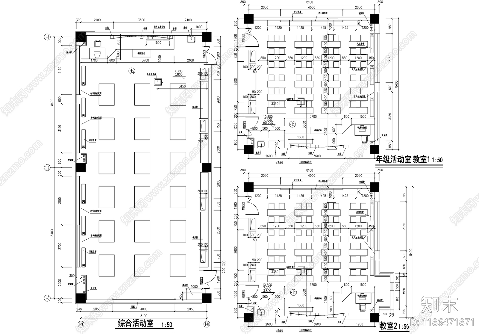 教室cad施工图下载【ID:1186471871】