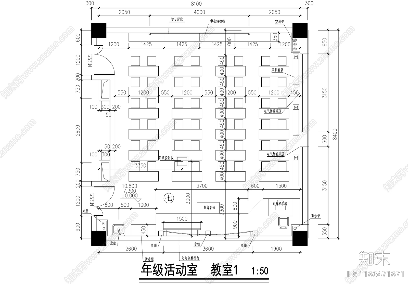 教室cad施工图下载【ID:1186471871】