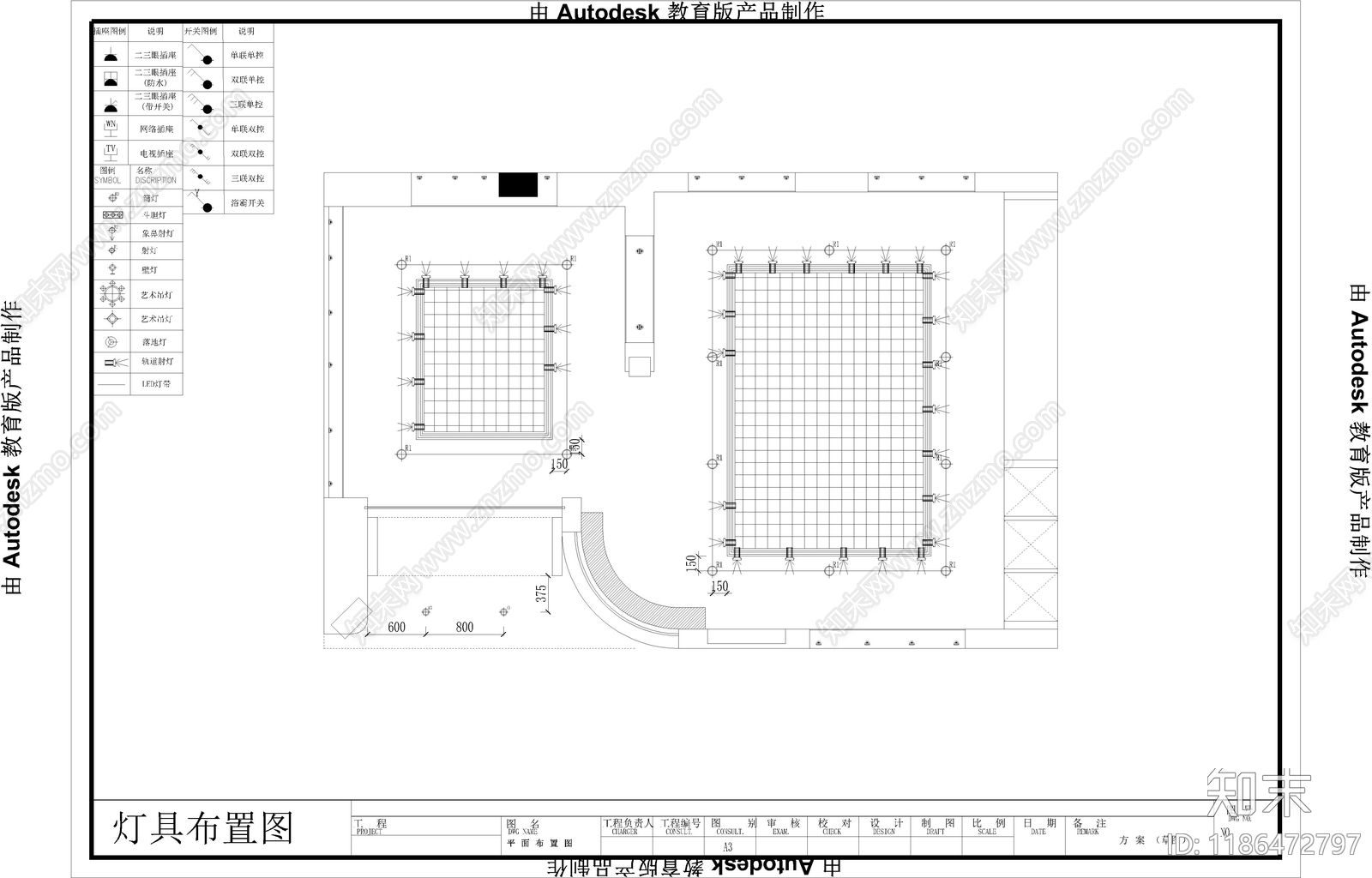 展馆施工图下载【ID:1186472797】