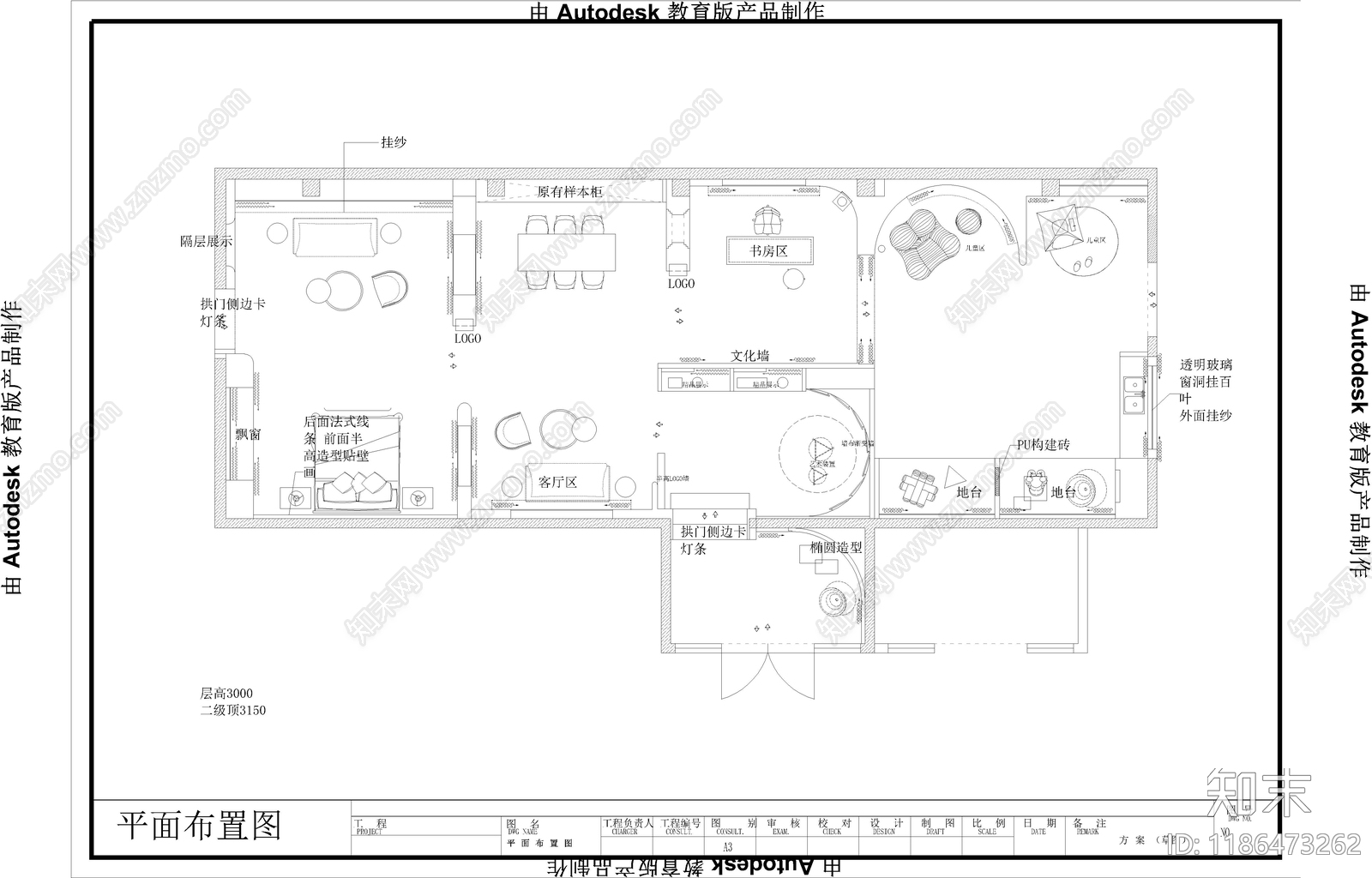 现代简约展台施工图下载【ID:1186473262】