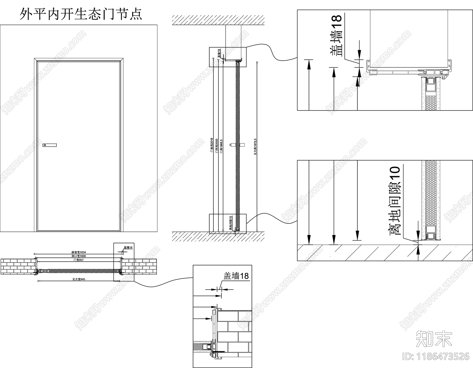 综合门节点施工图下载【ID:1186473526】