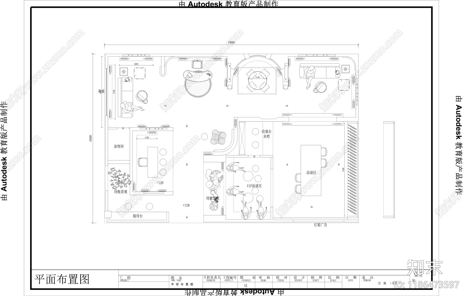 现代轻奢展台施工图下载【ID:1186473597】