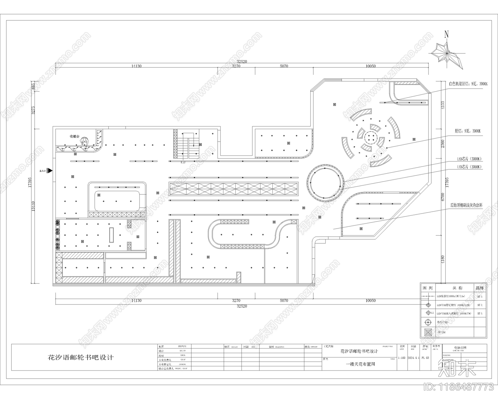现代图书馆cad施工图下载【ID:1186487773】