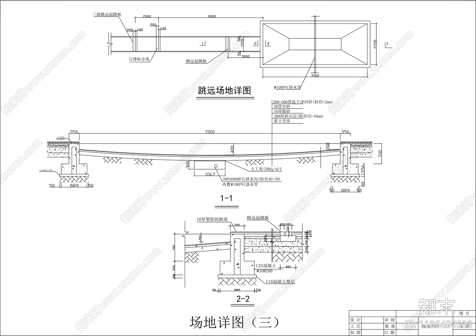 现代其他节点详图施工图下载【ID:1186490533】