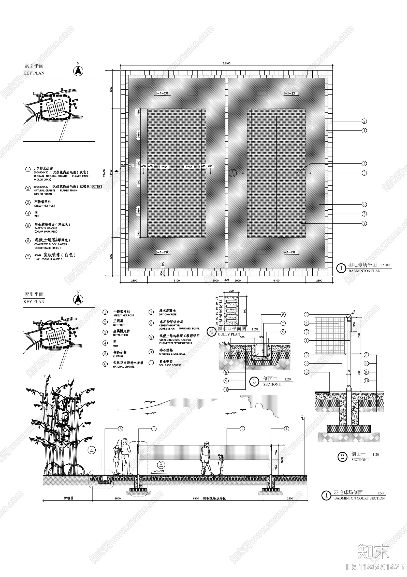 现代其他节点详图施工图下载【ID:1186491425】