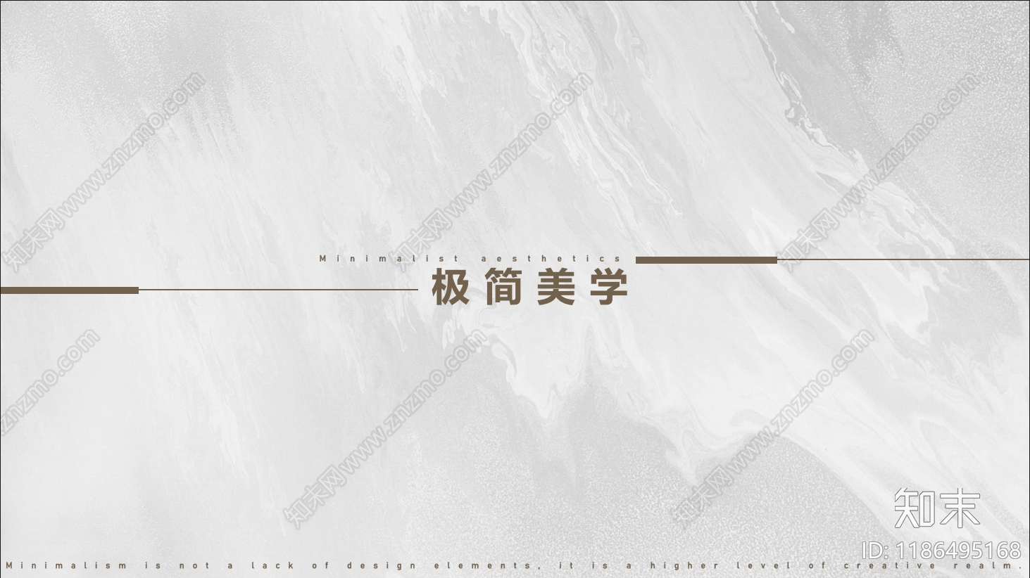 室内PPT方案文本精品下载_PDF/PPT方案_知末网