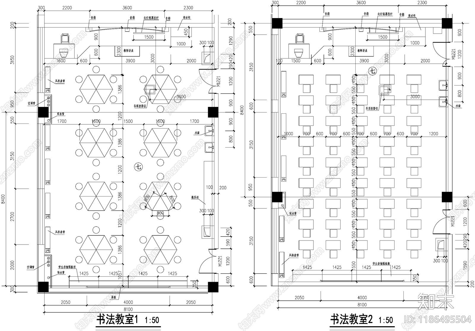 教室cad施工图下载【ID:1186495504】