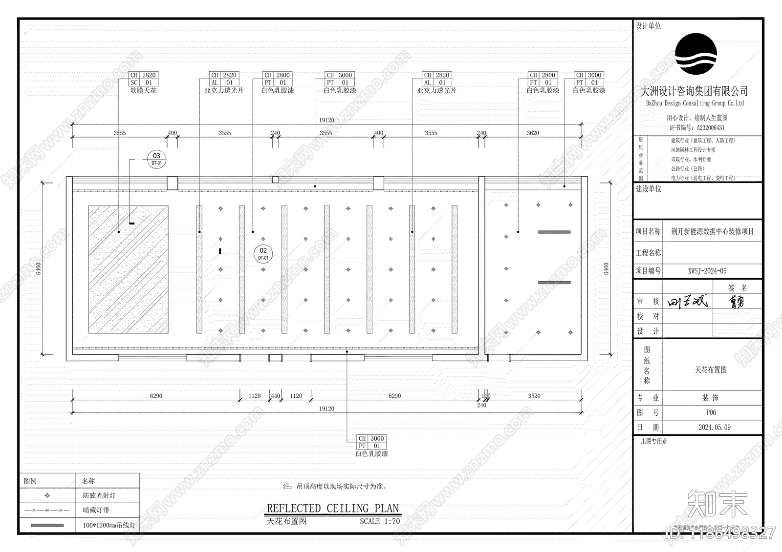 现代简约独立办公室cad施工图下载【ID:1186498327】