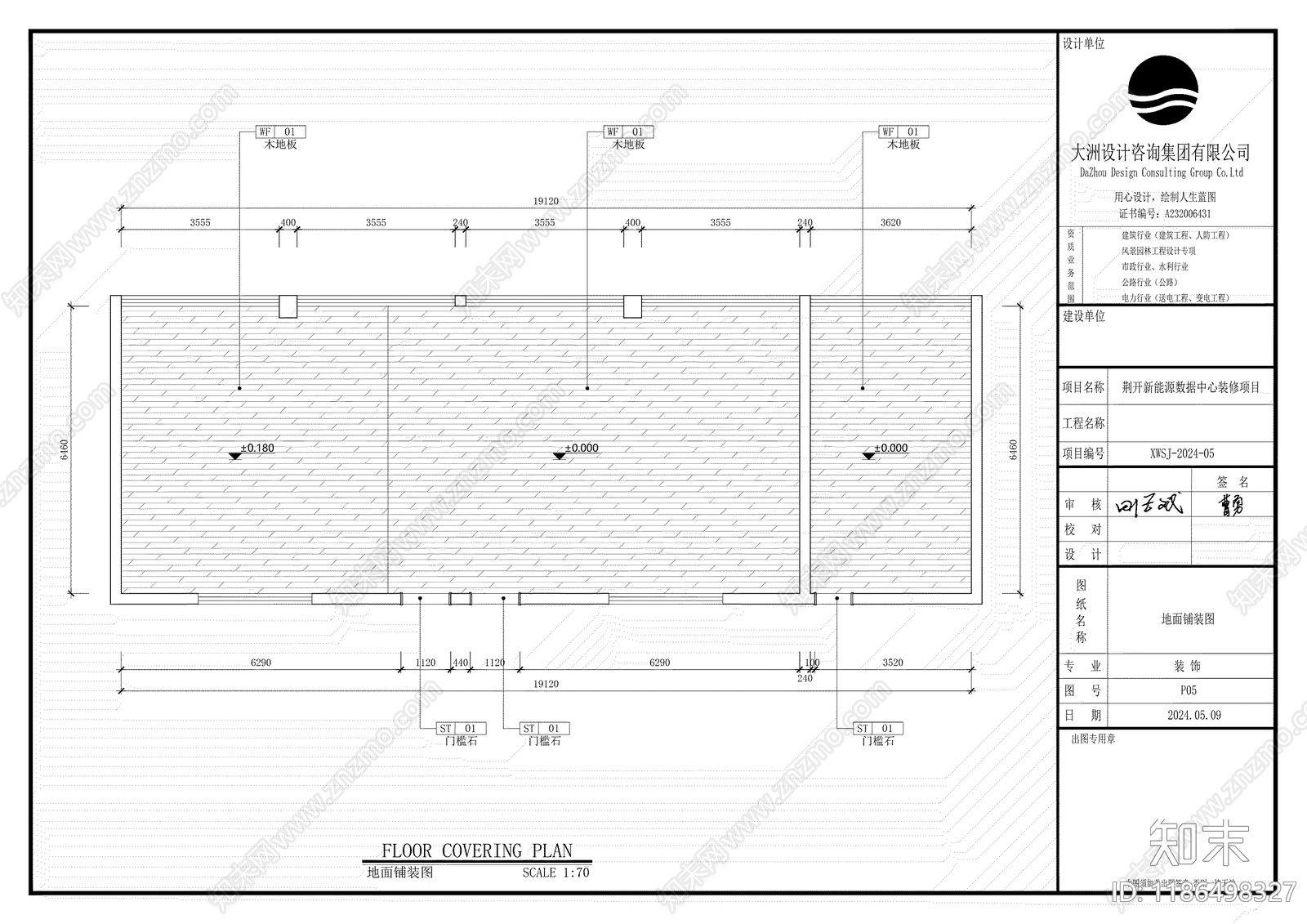 现代简约独立办公室cad施工图下载【ID:1186498327】