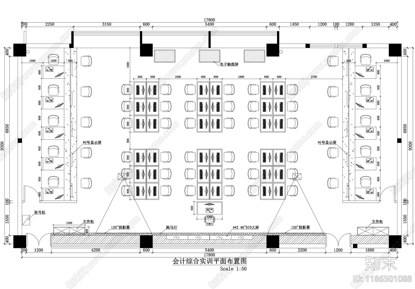 教室施工图下载【ID:1186501088】