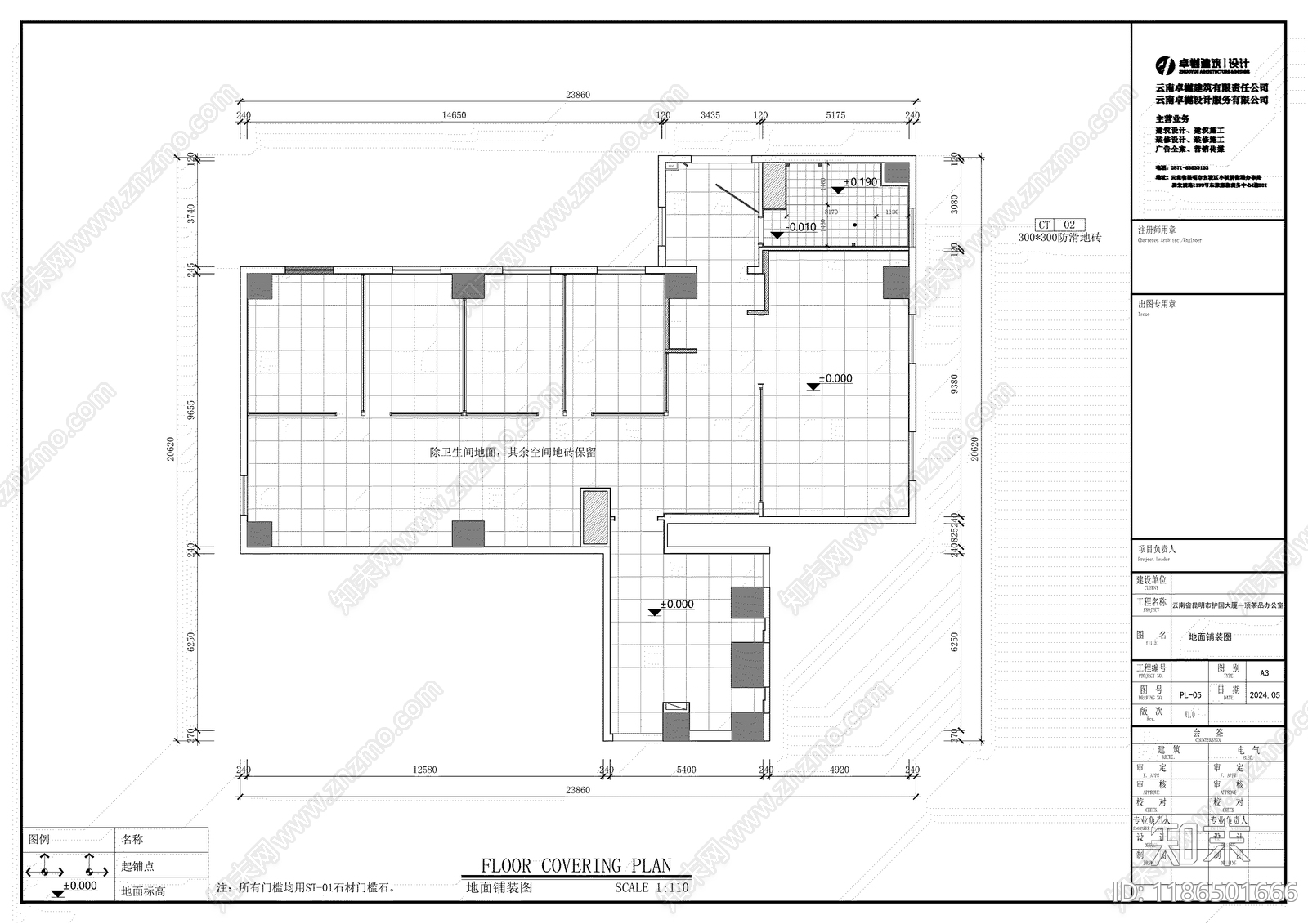 现代极简整体办公空间cad施工图下载【ID:1186501666】