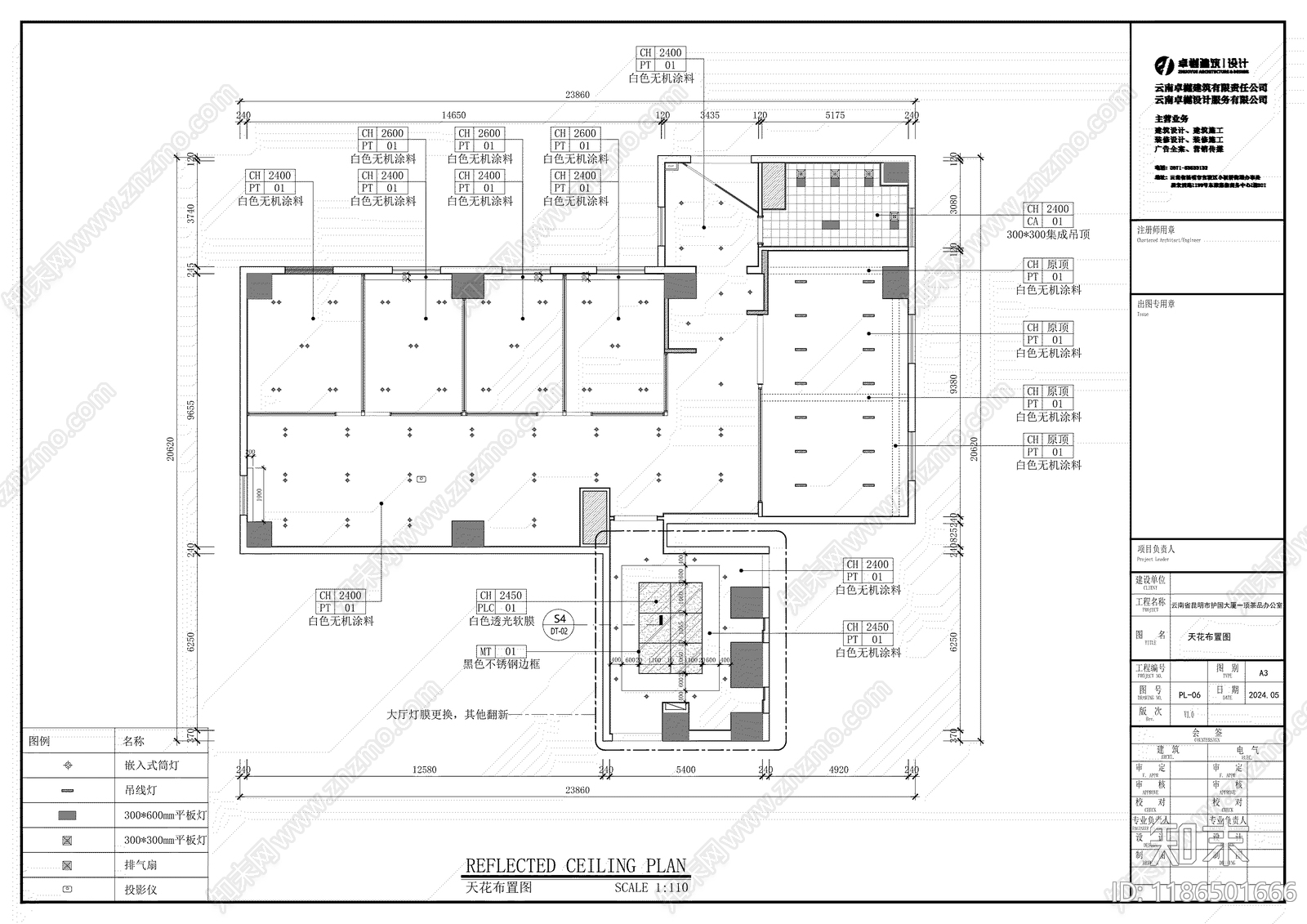 现代极简整体办公空间cad施工图下载【ID:1186501666】