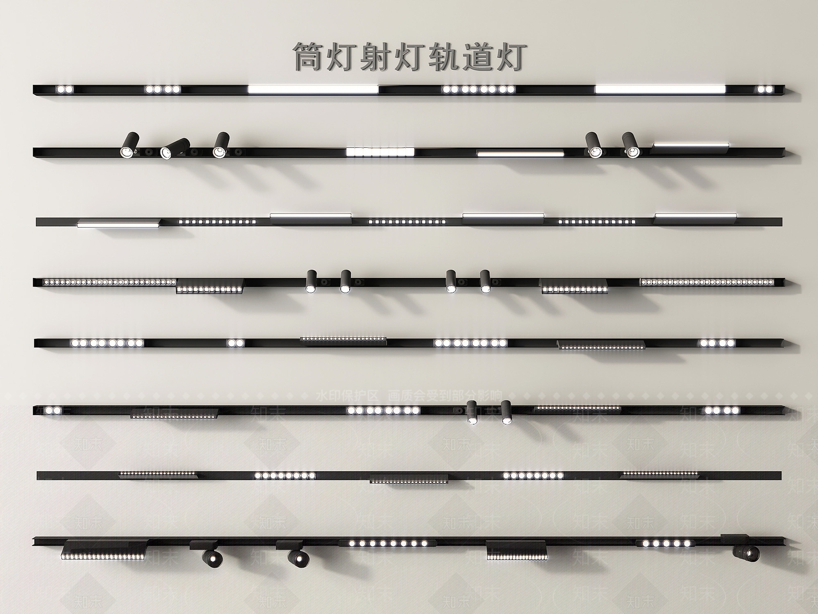 现代筒灯射灯组合3D模型下载【ID:1186503029】