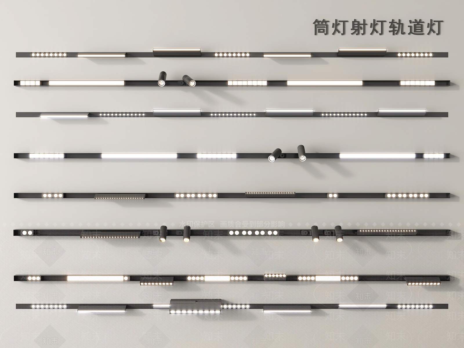 现代筒灯射灯组合3D模型下载【ID:1186503366】