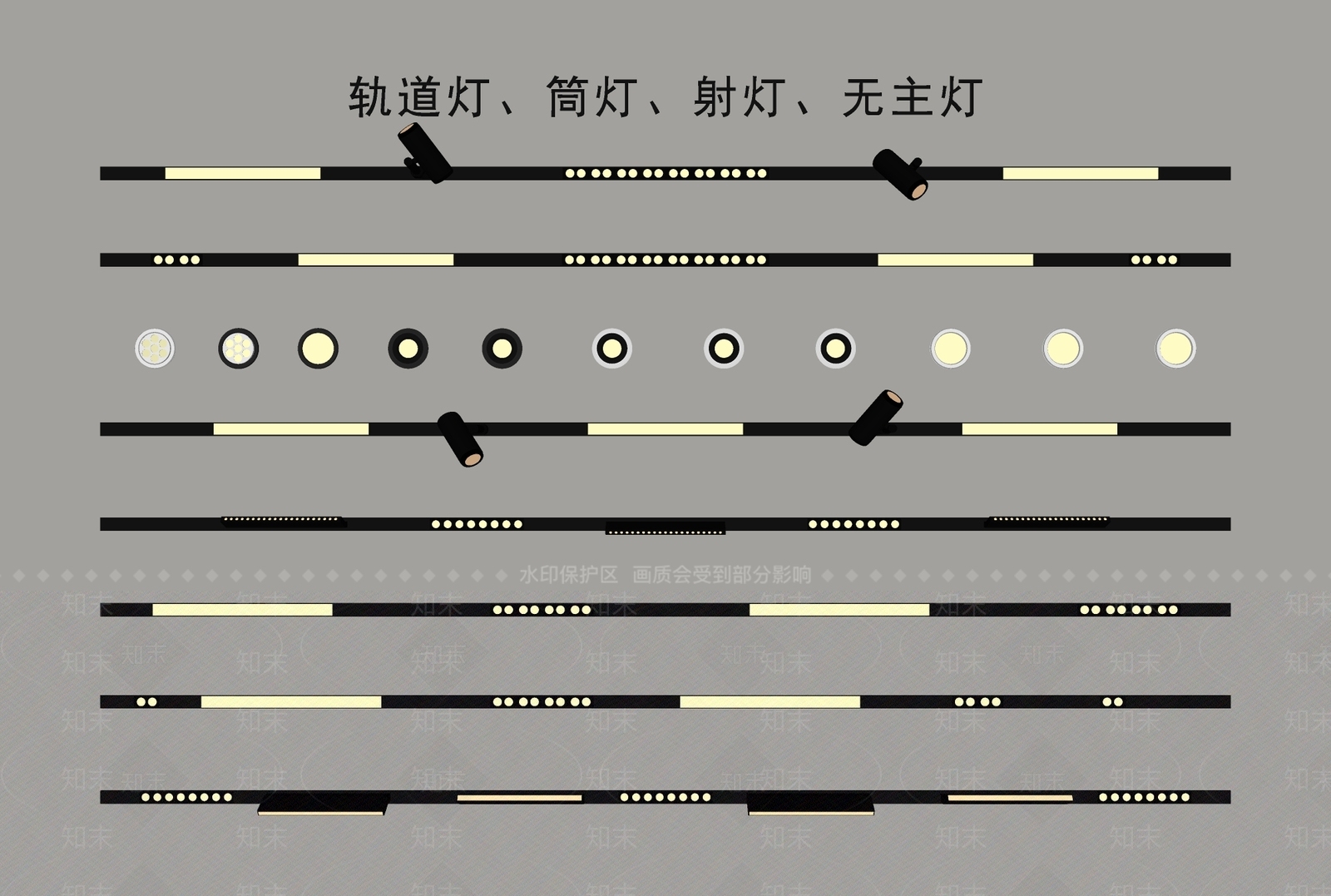 现代筒灯射灯SU模型下载【ID:1186506656】