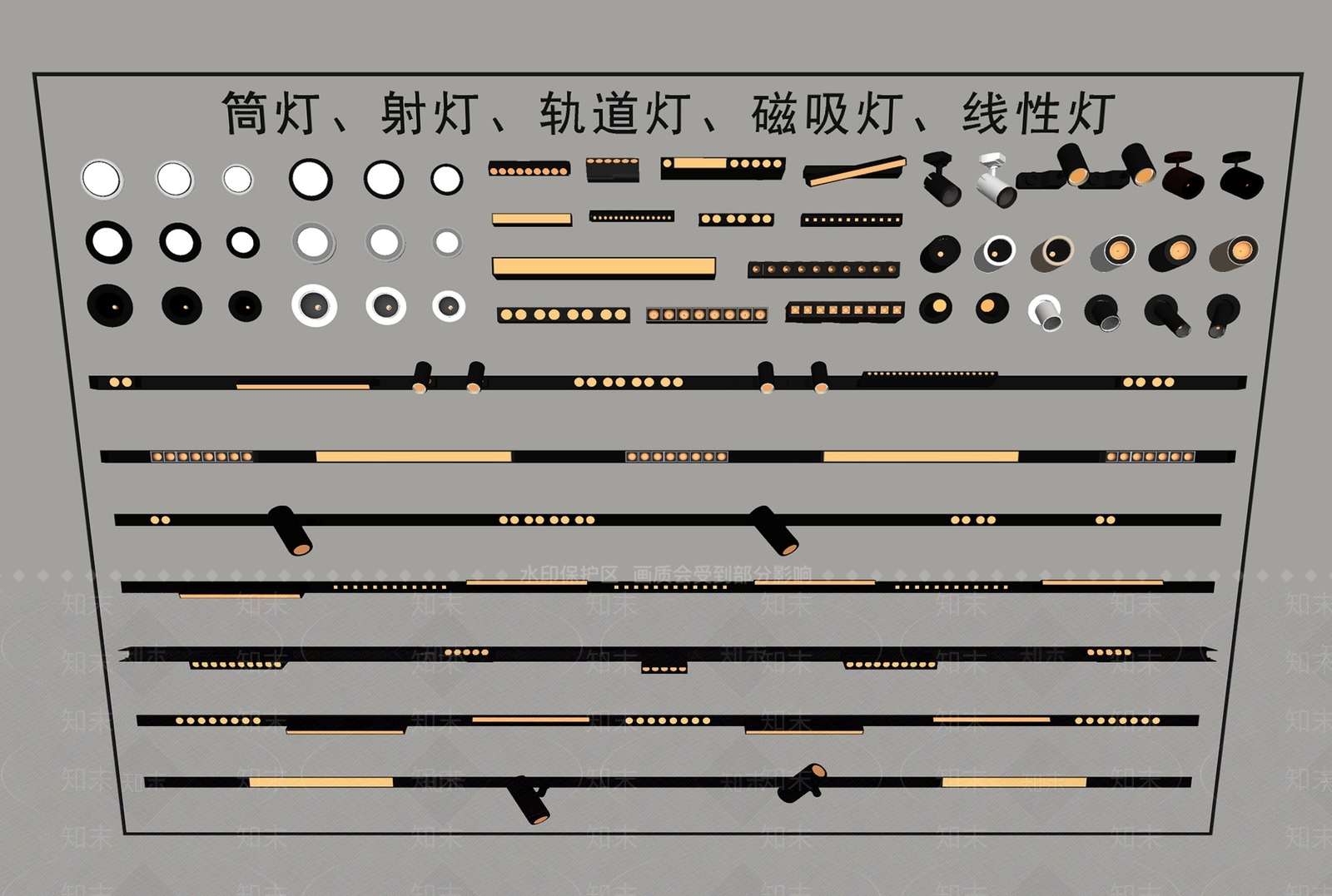 现代筒灯射灯SU模型下载【ID:1186509860】
