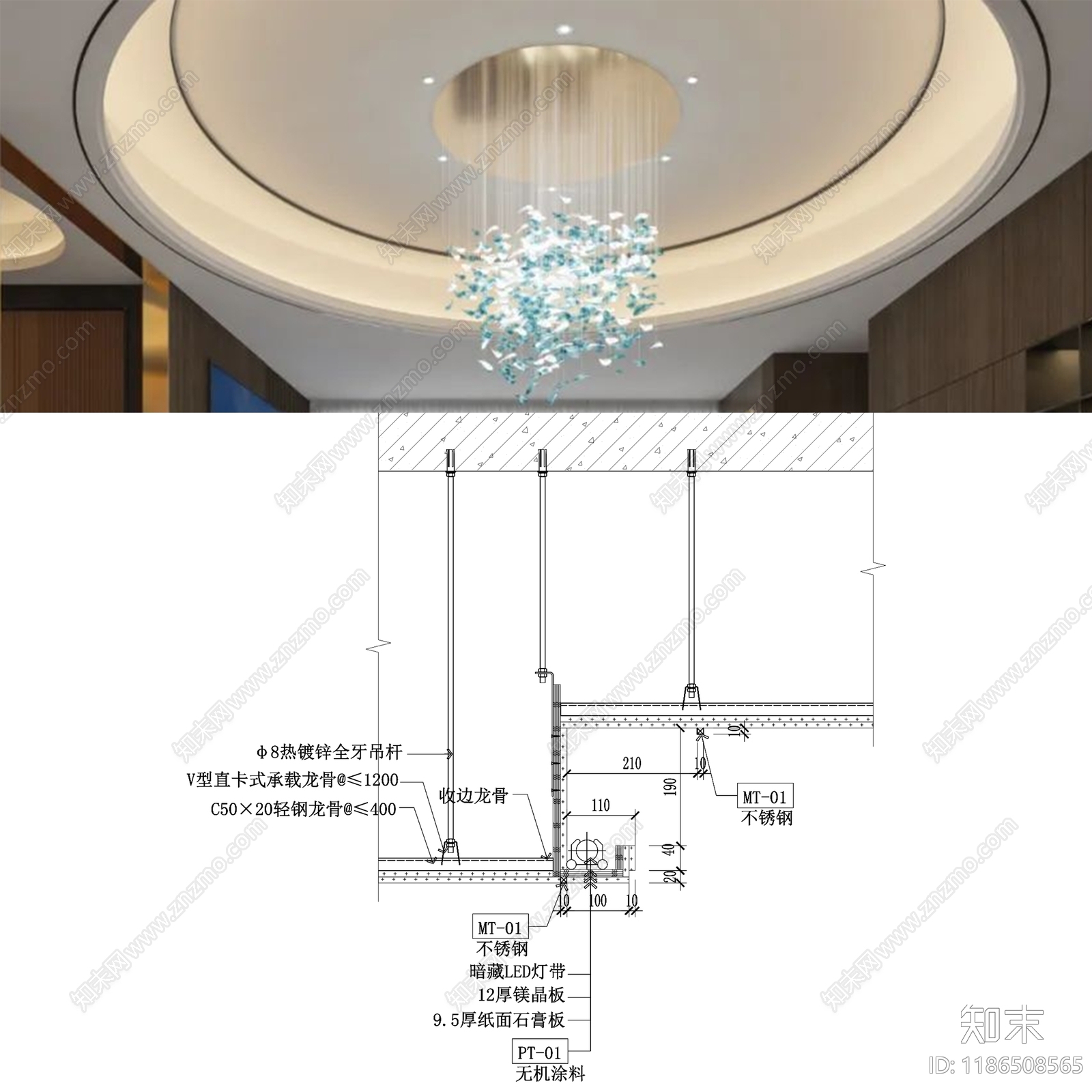 石膏板吊顶施工图下载【ID:1186508565】