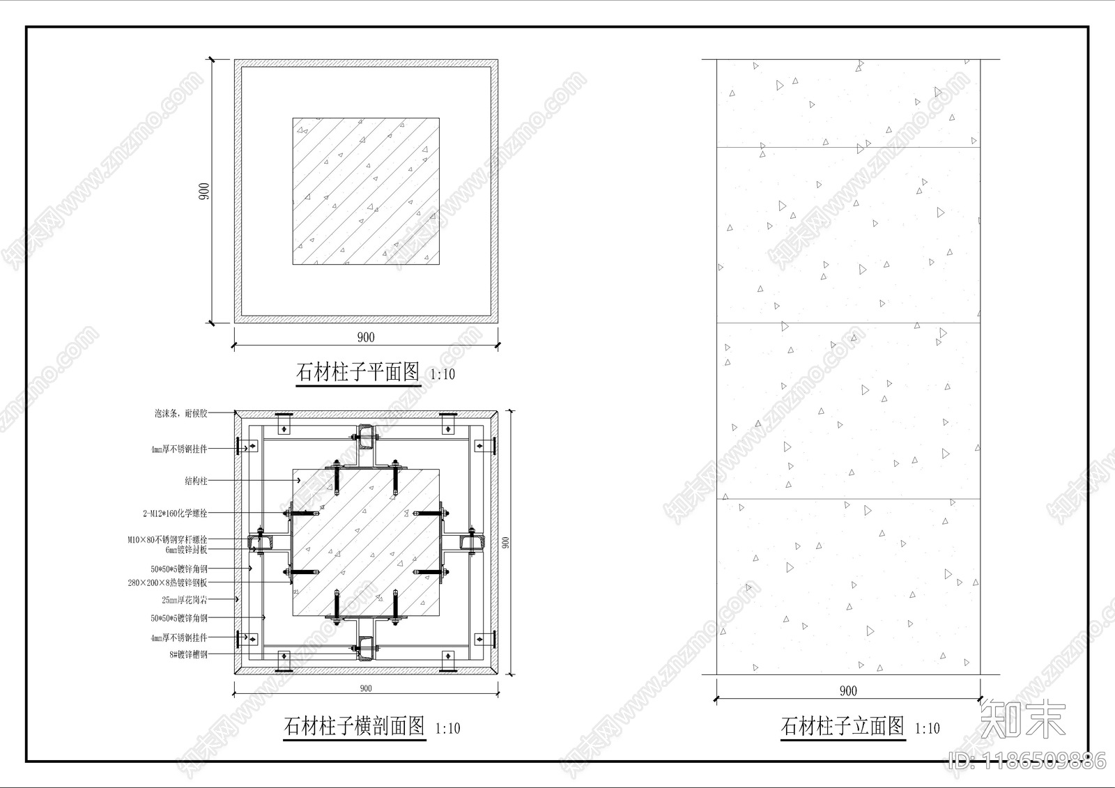 现代包柱节点施工图下载【ID:1186509886】