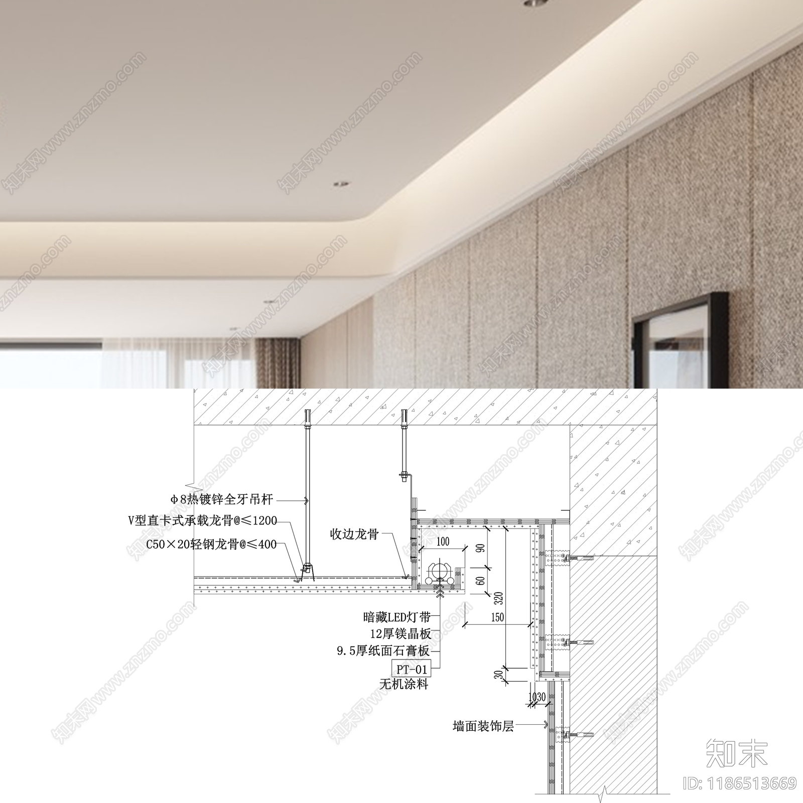 石膏板吊顶施工图下载【ID:1186513669】