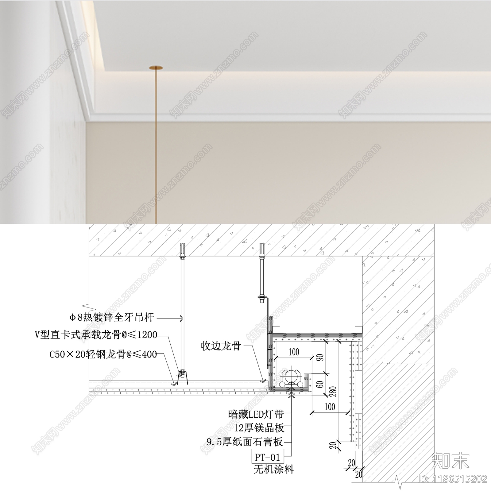 石膏板吊顶施工图下载【ID:1186515202】