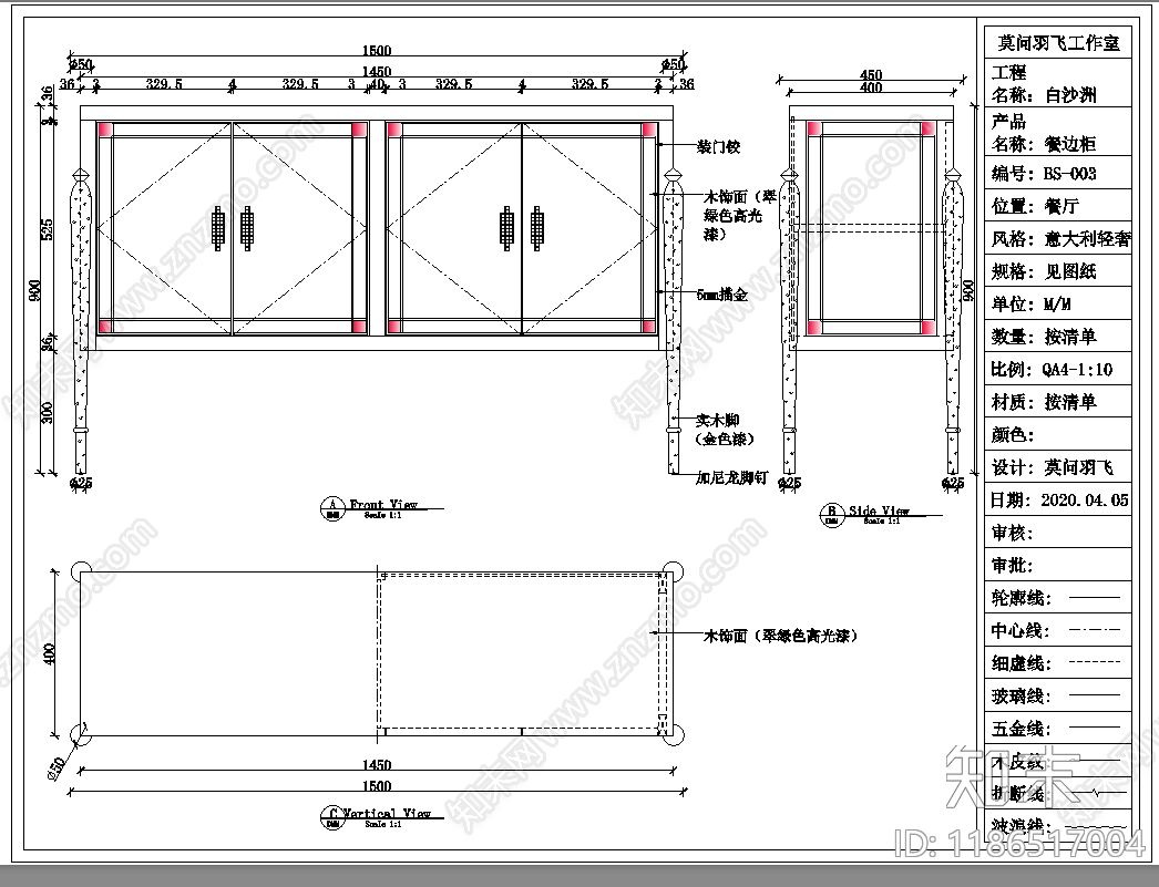 意式柜子cad施工图下载【ID:1186517004】