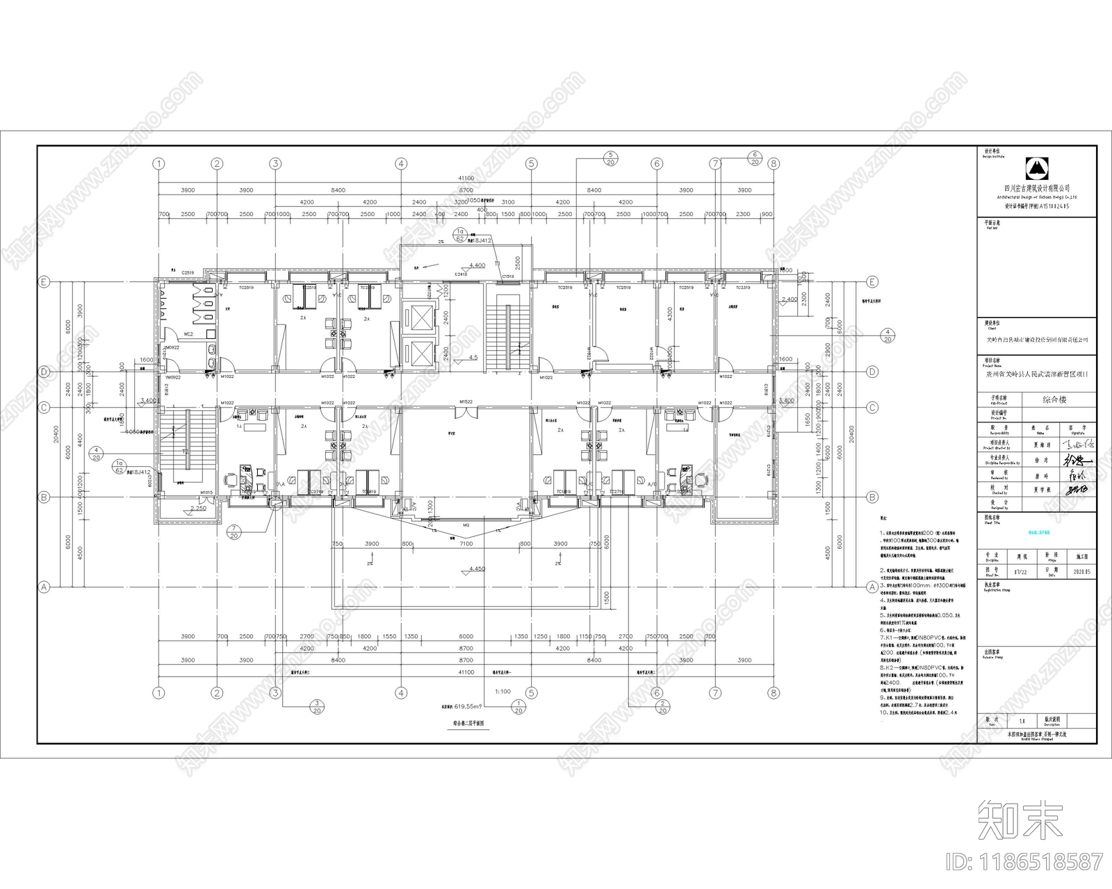 现代办公楼建筑cad施工图下载【ID:1186518587】